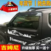 Suzuki Jimny mưa che cửa sổ mưa lông mày Jimny nhập khẩu xe đặc biệt mới Jimny nhấp nháy - Mưa Sheld