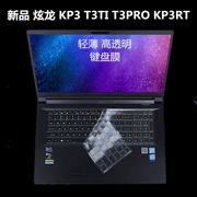 15,6 inch rồng mát mẻ KP3 T3Pro T3TI bàn phím máy tính xách tay màng bọc silicon chống bụi - Phụ kiện máy tính xách tay