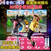 Nhảy đôi với sạc đôi nữ chạy mạng đỏ trò chơi tập thể dục nhảy mat đa chức năng máy nhảy cáp - Dance pad