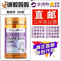 Chengyi Mom Australia приобретает прямую рассылку здорового ухода за виноградными семенами 300 HC Original Flower Green