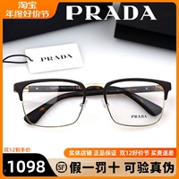Prada, очки