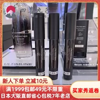 Япония покупает прямую рассылку Shiseido Shiseido Men Special Concealer Concealer 3 Выбор цвета