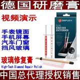 Есть синхронизация с телефоном, оригинальный стеклянный экран, стеклянные часы, ткань для полировки, Германия