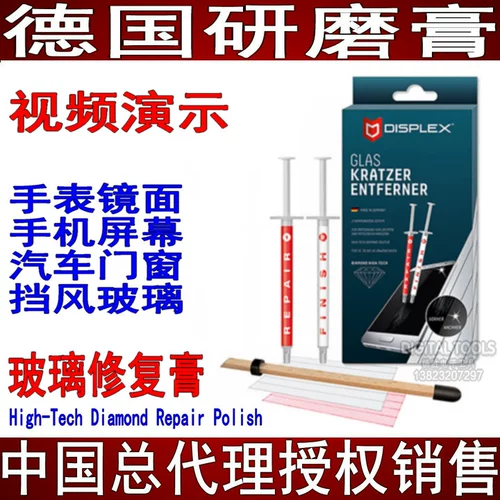 Есть синхронизация с телефоном, оригинальный стеклянный экран, стеклянные часы, ткань для полировки, Германия