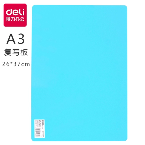 Deli 9354 Плата по переработке A3 (420 × 297 мм) Написание панели записываемой панели re -writing board Одиночный вариант