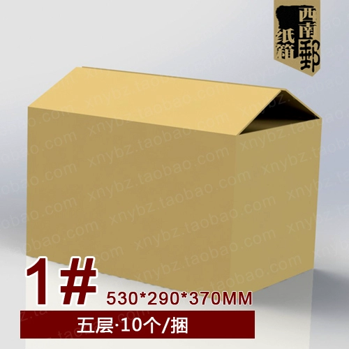 Пакет для переезда, коробка, упаковка, увеличенная толщина, оптовые продажи