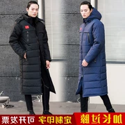 Truy cập chính hãng Yian tuyết mùa đông áo bông thể thao phần dài trên đầu gối đội tuyển quốc gia quần áo cotton lạnh - Quần áo độn bông thể thao