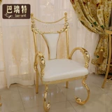 Итальянский барочный бутик -сплав сплав металлический покрытие k Золото, с золотом, наполненным золотом, повседневным креслом, наполненным золотом