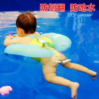 Tự bơi cho bé vòng bơi cho trẻ em bơi vòng vòng tròn cho bé bơi vòng dây đeo nách trẻ sơ sinh - Cao su nổi phao tay tập bơi