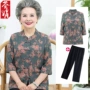 2019 áo bà mới mùa xuân set đồ phù hợp với bà mẹ trung niên mùa hè quần áo bà già 60 tuổi 70 - Quần áo của mẹ mẫu váy cho người trung tuổi