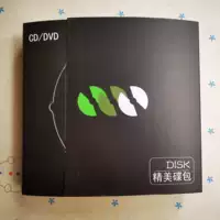 8 кусочков бумажной коробки CD Bag Bag Bag Bag -Round CD Volume DVD -дисково