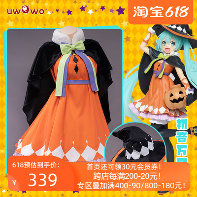 taobao agent Dress, skirt, cosplay, halloween