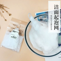 Muji, японское очищающее молочко, гель для душа, сетчатая сумка, мыло