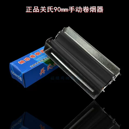 БЕСПЛАТНАЯ ДОСТАВКА DIY инструмент Guan