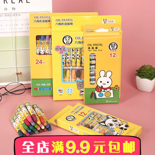 Многоцветная масляная пастель, детская кисть для рисования для младенца, мелки, канцтовары, оптовые продажи