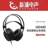 [Xinpu Electric Sound] Superlux Schuble HD440, усиливающий стерео гарнитуру, бас -шок.