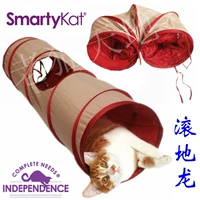 Smartykat Magic Cat Channel Cat Tunnel Rolling Totoro, Dongop, собака, складной и расширяющийся канал