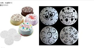 BAKING Tool West -POINT Decorative Cake Spraying Four Sets of Four Sets Can WHOLESALE Can Be Low -Cost