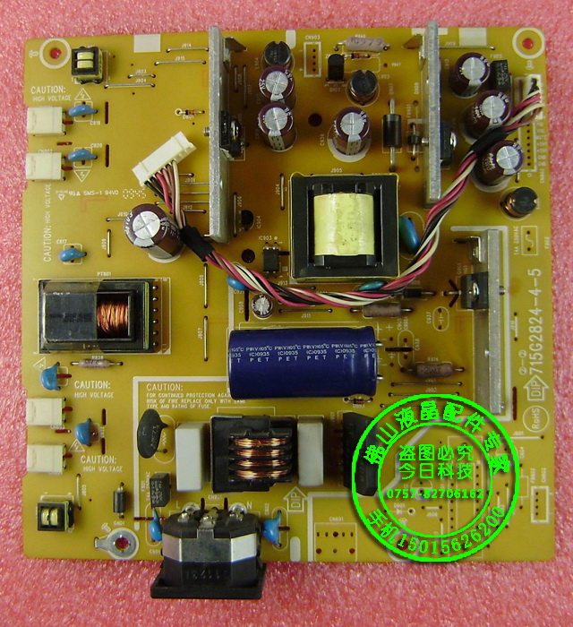 AOC 919SW 2217V+Power Board TFT22W90PS 