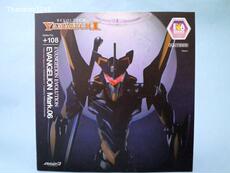 Куклы и фигурки Kaiyodo формула Ямагути