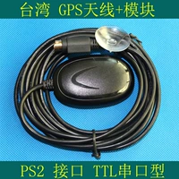 GPS -модуль+антенна интегрирован/интерфейс PS2/TTL/Gmouse/Module Module/PS2 Интерфейс