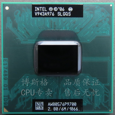 Замена intel core 2 duo p9700