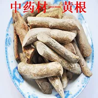 Китайская медицина Материалы Собака кость дикая желтая собачья кость кость белая собака кость черная черная renzi 500g