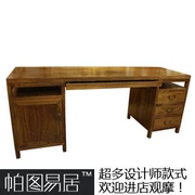Nhà thiết kế bộ sưu tập đồ nội thất bàn gỗ hồng mộc văn phòng mới Trung Quốc kiểu mẫu hiện đại - Đồ nội thất thiết kế