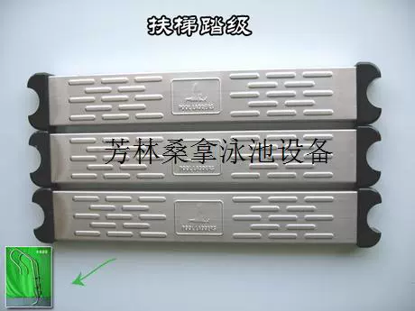 Бассейн, педали из нержавеющей стали, оборудование, русалка