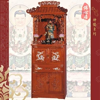[Буддийская резиденция сердца] Красная Хуайан Дракон Цветок Четыре ворота, буддийский шкаф Shentou Shentai, вертикальный шкаф с крышей