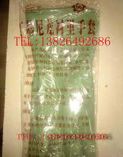广州双一牌丁基尼龙衬里/高效耐酸碱工业胶手套十一厂绿色橡乳胶