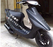 Honda 50 DIO18 DIO28 DIO27 kỳ ghế túi da bọc da nguyên bản lắp ráp - Đệm xe máy