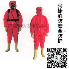 Одежда стойкая к химическому воздействию 消防简易防化服/轻型防化服/耐酸碱、二级防化服、绝缘服