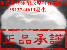 Дюбеля пластиковые 用作太阳能收集器的薄涂层fep上海三爱富468r氟塑料静电涂饰粉末 Shanghai sanai Fu