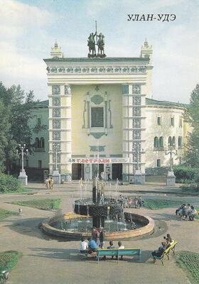 Открытка Советского Союза 1988 г. Национальная модель и танцевальный театр Улан Уде Сити (6)