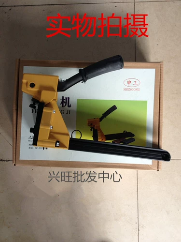Аутентичный ручной корпус Shengong Case HB2000 Барьер Барьер Барьер -бокс -бокс 3516/3519 Universal