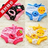 Пирог может погладить физиологические брюки с чистым хлопком, сука, менструальные штаны Тедди Барлайн Менструальная эрус Санигитарные штаны и шорты