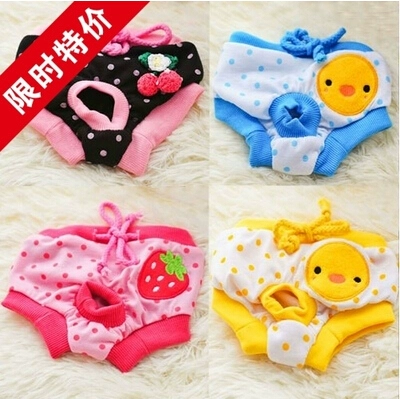 Пирог может погладить физиологические брюки с чистым хлопком, сука, менструальные штаны Тедди Барлайн Менструальная эрус Санигитарные штаны и шорты