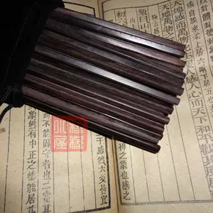 Расчет подарков Rytic Sandalwood Cao Cao Sanbao High -Ed