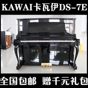 Đàn piano nhập khẩu nguyên bản của Nhật Bản KAWAI Kawaii kawai DS-7E DS7e chơi nhạc lớn - dương cầm