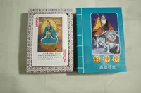 Бесплатная доставка бог удары по покерной живописи Gazhuo издание китайские классические шедевры