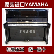 Nhật Bản nhập khẩu đàn piano cũ Yamaha u1G u2GYAMAHA đàn piano nhập khẩu thép - dương cầm