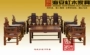Mahogany đồ nội thất móc sofa gỗ gụ sofa bộ 10 đích thực tiêu chuẩn quốc gia class gỗ gụ gỗ gụ đồ nội thất rosewood sofa l