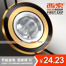 Светильник светильник светодиодный фонарь фонарь фонарь задняя стена золотой черный SA85903 отверстие 5 - 6 см