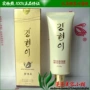 Jin Xuan Mei Kem làm dịu da 120g Crown Thẩm mỹ viện thẩm mỹ - Kem massage mặt sáp tẩy trang the face shop