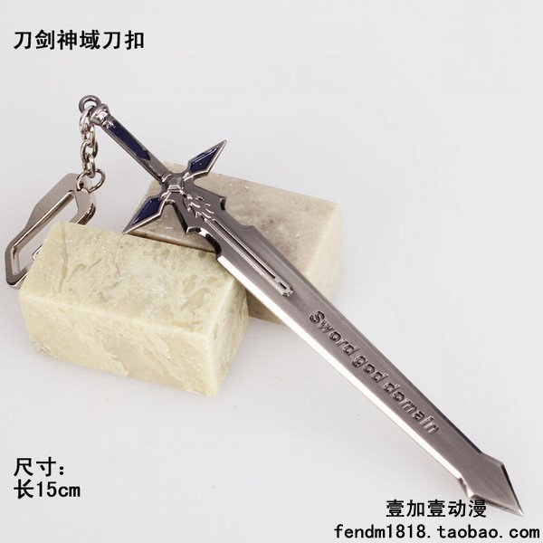 刀剑神域挂扣sao 桐人亚丝娜武器模型黑剑阐释者钥匙扣15cm 淘宝网