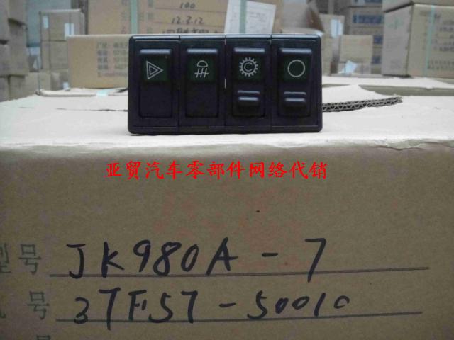 DONGFENG SPECIAL AUTOMOBILE FOUR UNION SWITCH JK980A-7 37F57-50010 HUBEI ̵ л