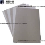 Bảng A 0,3mm 250g A4 Bảng trắng Bảng trắng Hướng dẫn DIY Giấy bìa trắng một mặt - Giấy văn phòng 	giấy note văn phòng