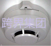 FD8311 Fire Optical Sental Smooth Smooth Detector New Japan Original Oki Fire Inspection Device