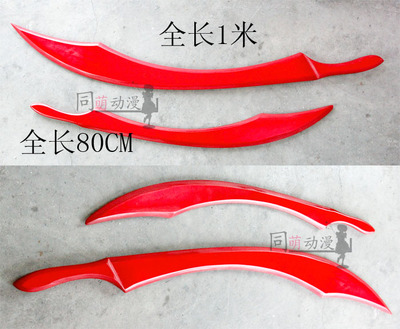 taobao agent Special offer, Bi Fang Lishan Future COS props transparent blood blade Aunt Blood Blade Blood Blood Knife